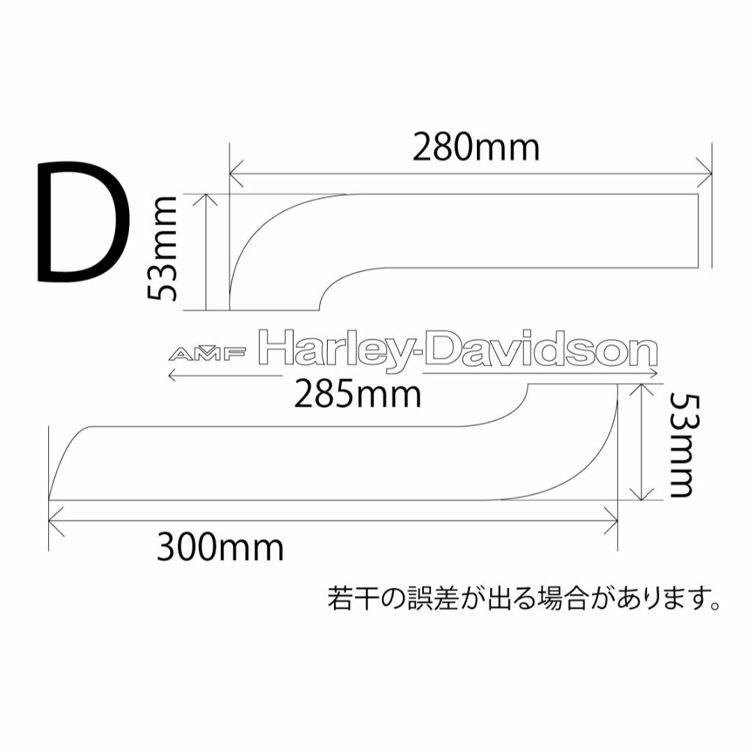 ハーレータンク用　レインボー　カッティングステッカー　Type-D　カラー選択