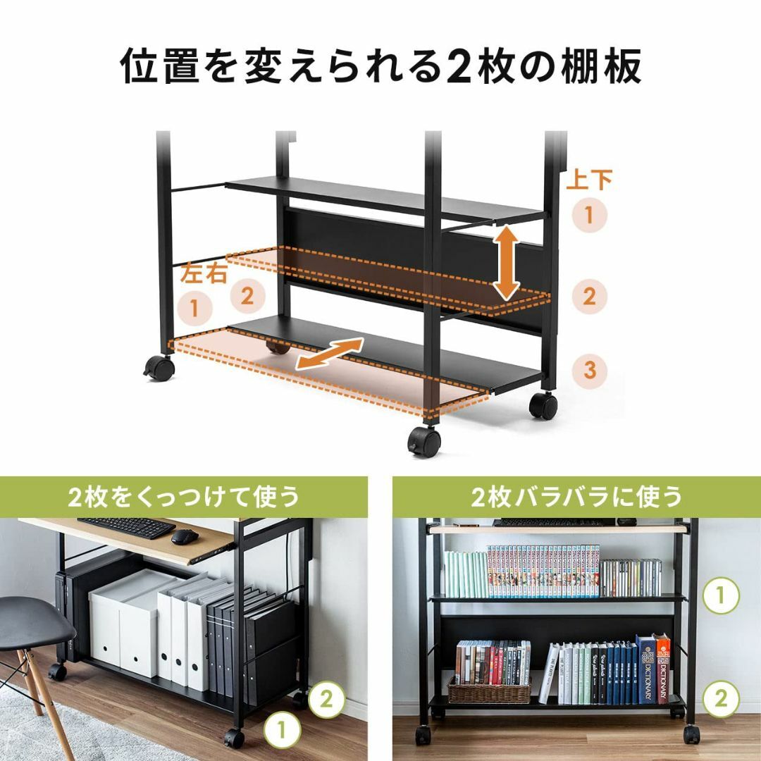 サンワダイレクト パソコンデスク ラック付き 幅90cm 奥行43cm キーボー