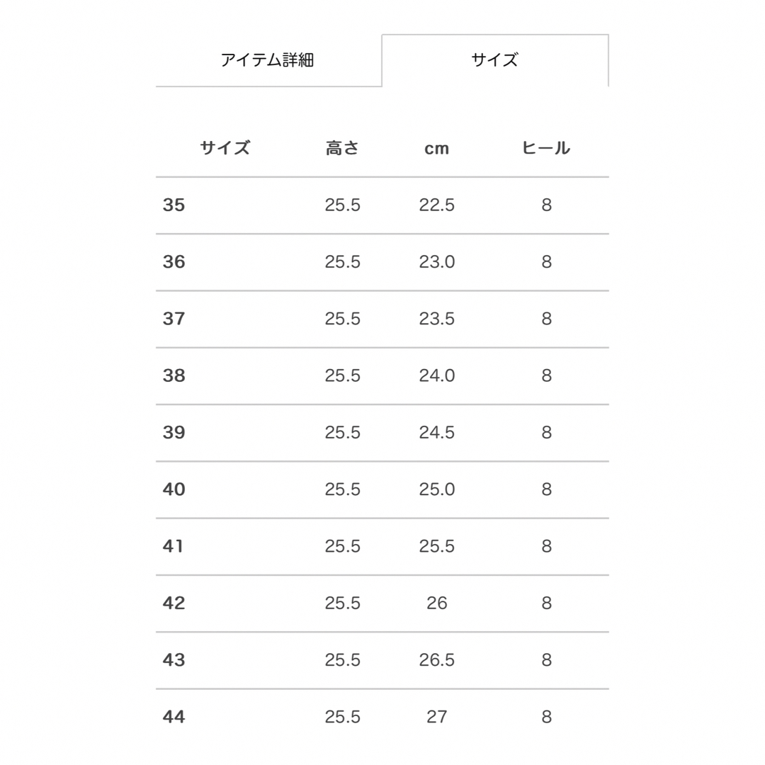 chuclla/足袋ブーツ/24cm 5