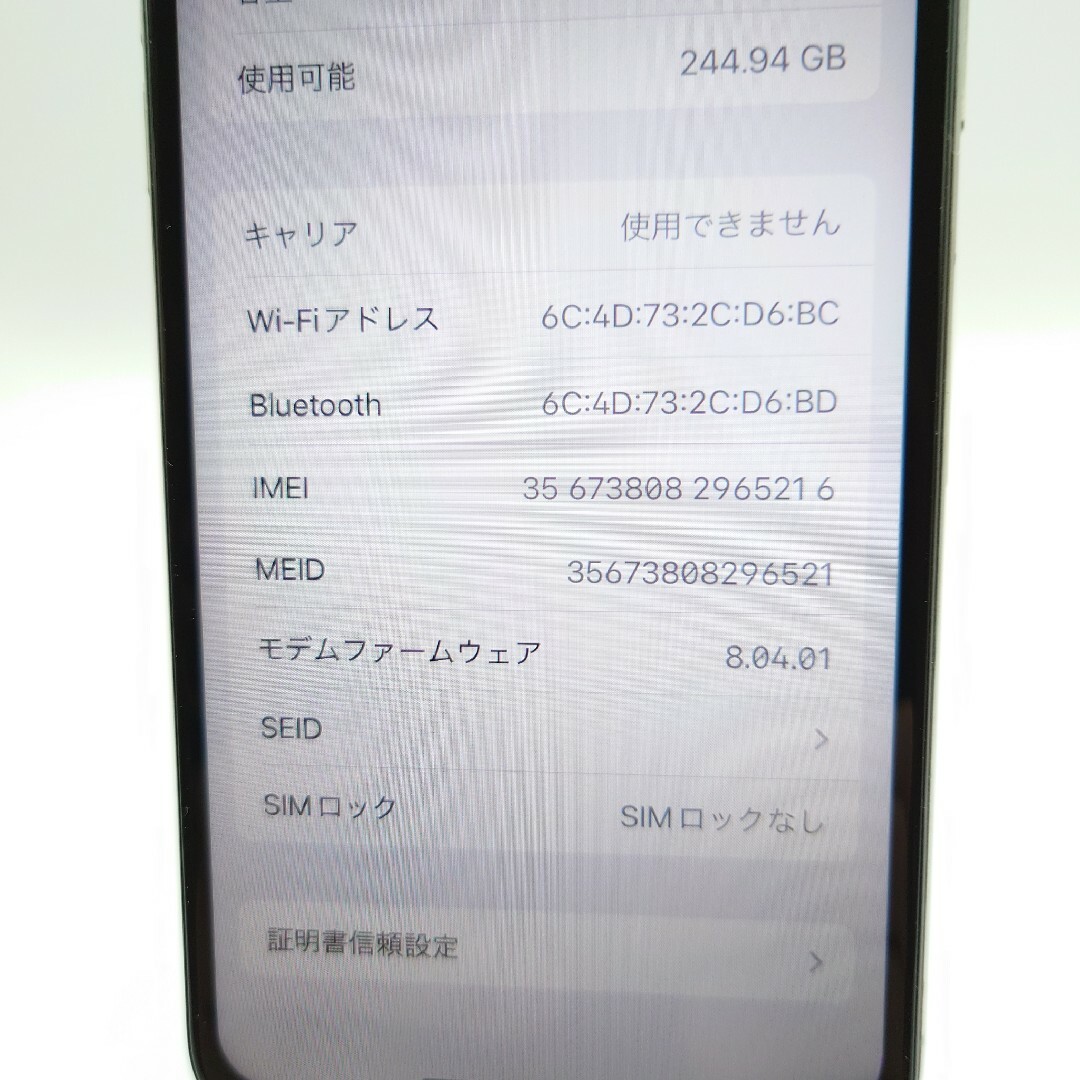 #12 iPhoneＸ　256GB 　SIMフリー　新品バッテリー 2