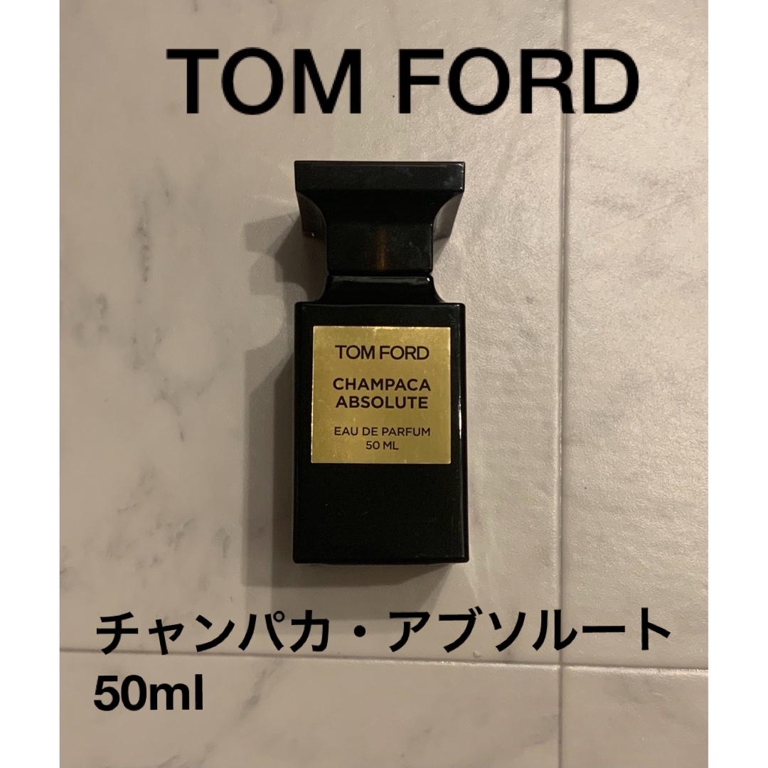 TOM FORDトムフォード 香水 チャンパカアブソルート 50ml - ユニセックス