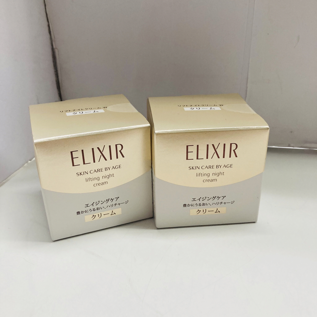 【新品・送料込み】ElIXIR リフトナイト　クリーム　2個