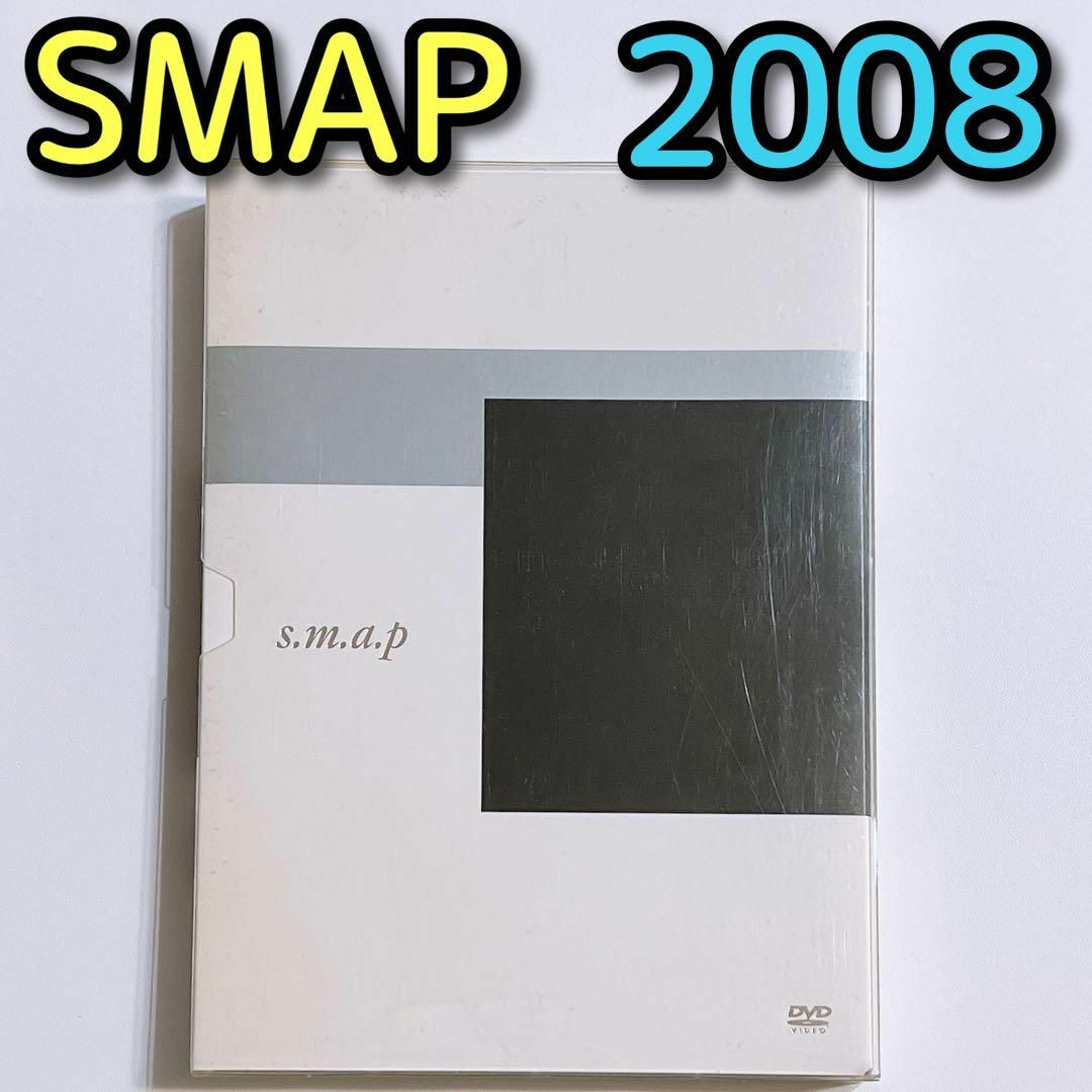 SMAPライブDVD    【SMAP LIVE AMIGOS!】ディスク美品