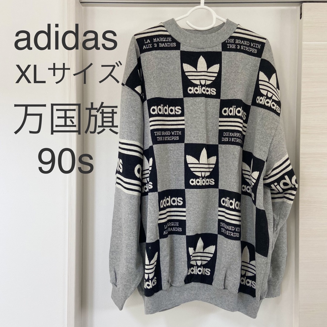 adidas 90s 万国旗ロゴ ニット スウェット 長袖 XL