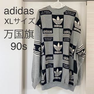 アディダス(adidas)の【最終値下げ】adidas 90s 万国旗ロゴ ニット スウェット 長袖 XL(スウェット)