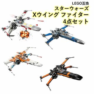 レゴ 互換 スターウォーズの通販 1,000点以上 | フリマアプリ ラクマ
