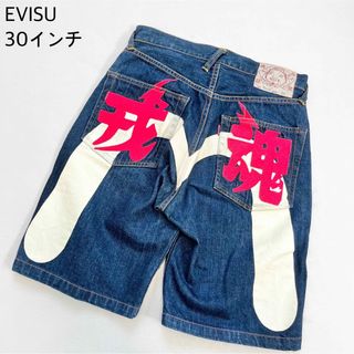 EVISU - 【美品】EVISU lot2001 デニムハーフパンツ 半ズボン 刺繍 戒