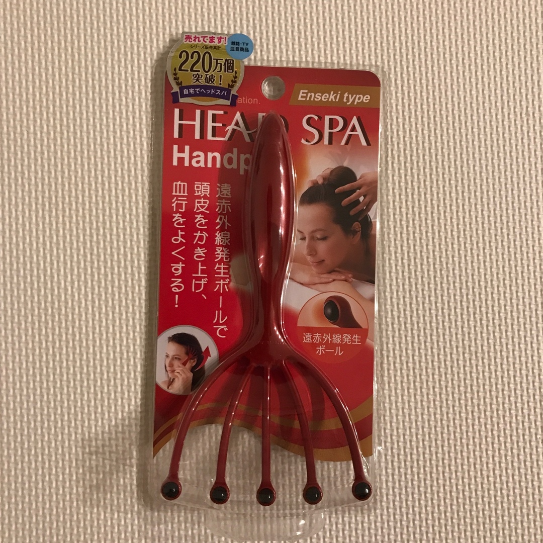 ヘッドスパ　ハンドプロ　遠赤タイプ コスメ/美容のボディケア(ボディマッサージグッズ)の商品写真