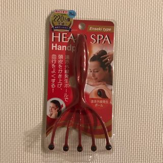 ヘッドスパ　ハンドプロ　遠赤タイプ(ボディマッサージグッズ)