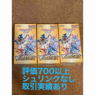 ポケモン(ポケモン)のポケモンカード VSTARユニバース 3BOX シュリンクなし(Box/デッキ/パック)