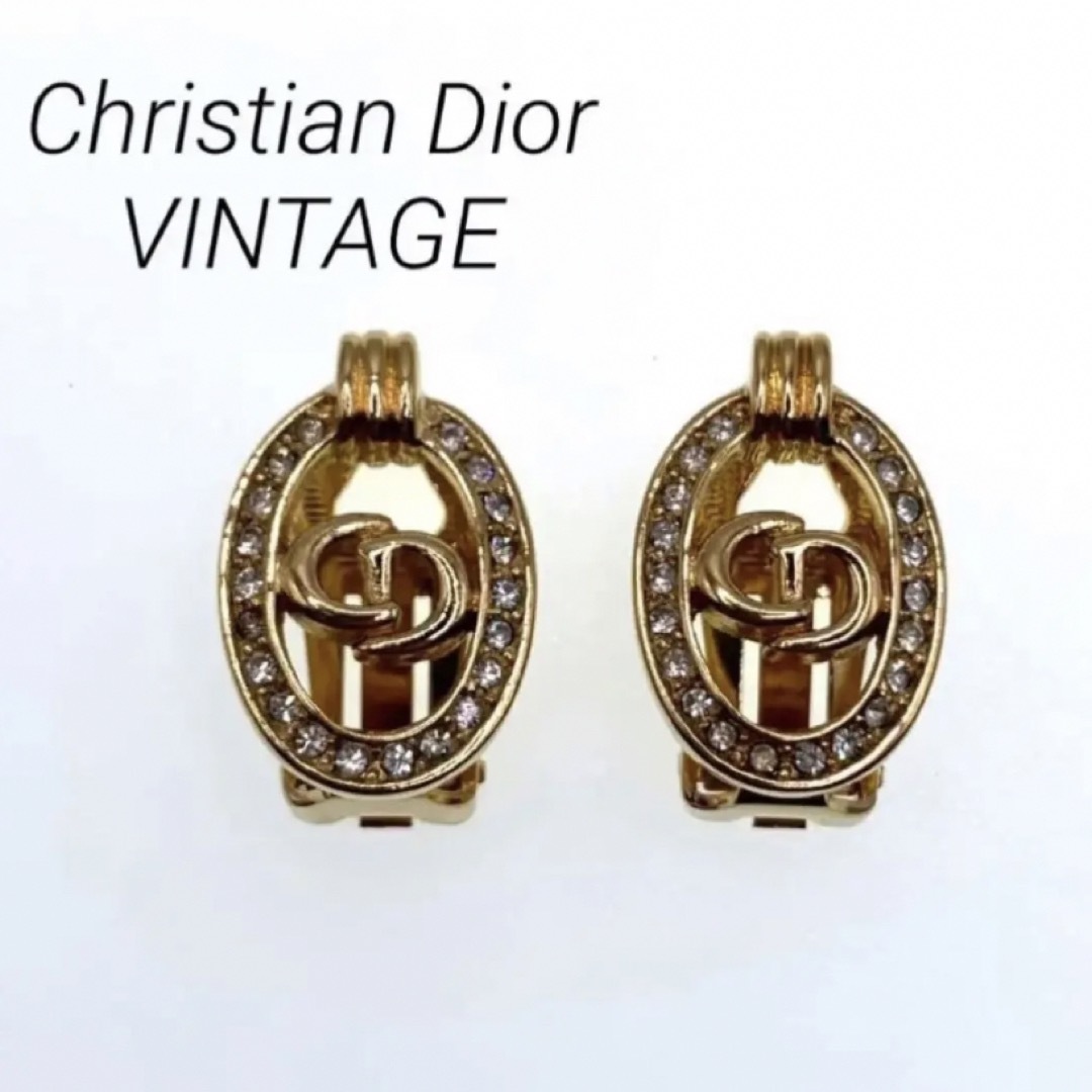 Christian Dior - ヴィンテージ ドイツ 1970 クリスチャンディオール ...