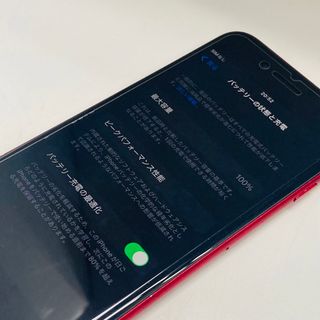 au→SIMロック解除 iPhoneSE 第2世代 64GB バッテリー100%