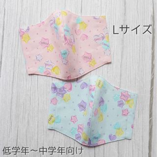 専用ページ‪‪𖥧𖤣ゆめかわ♡ハンドメイドマスク Lサイズ 2枚セット(外出用品)