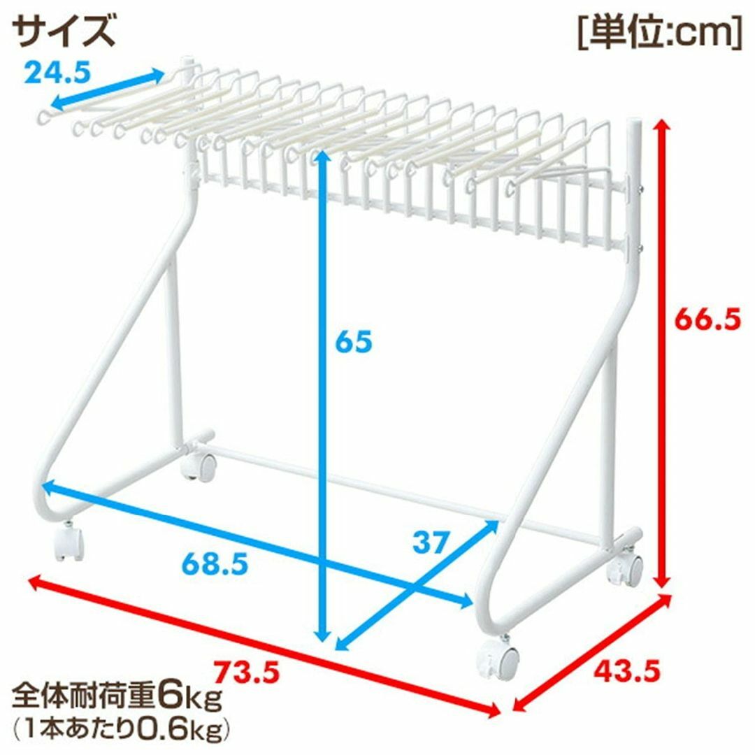 山善 スラックスハンガー キャスター付き 20本 出し入れカンタン すべりにくい 7