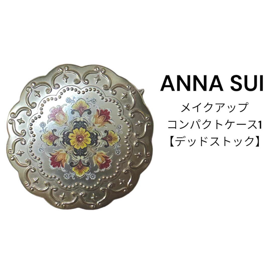 ANNA SUI - ⭐︎ANNA SUI メイクアップコンパクトケース1の通販 by