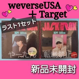 J hope Jack in the box target 限定　トレカ　セット