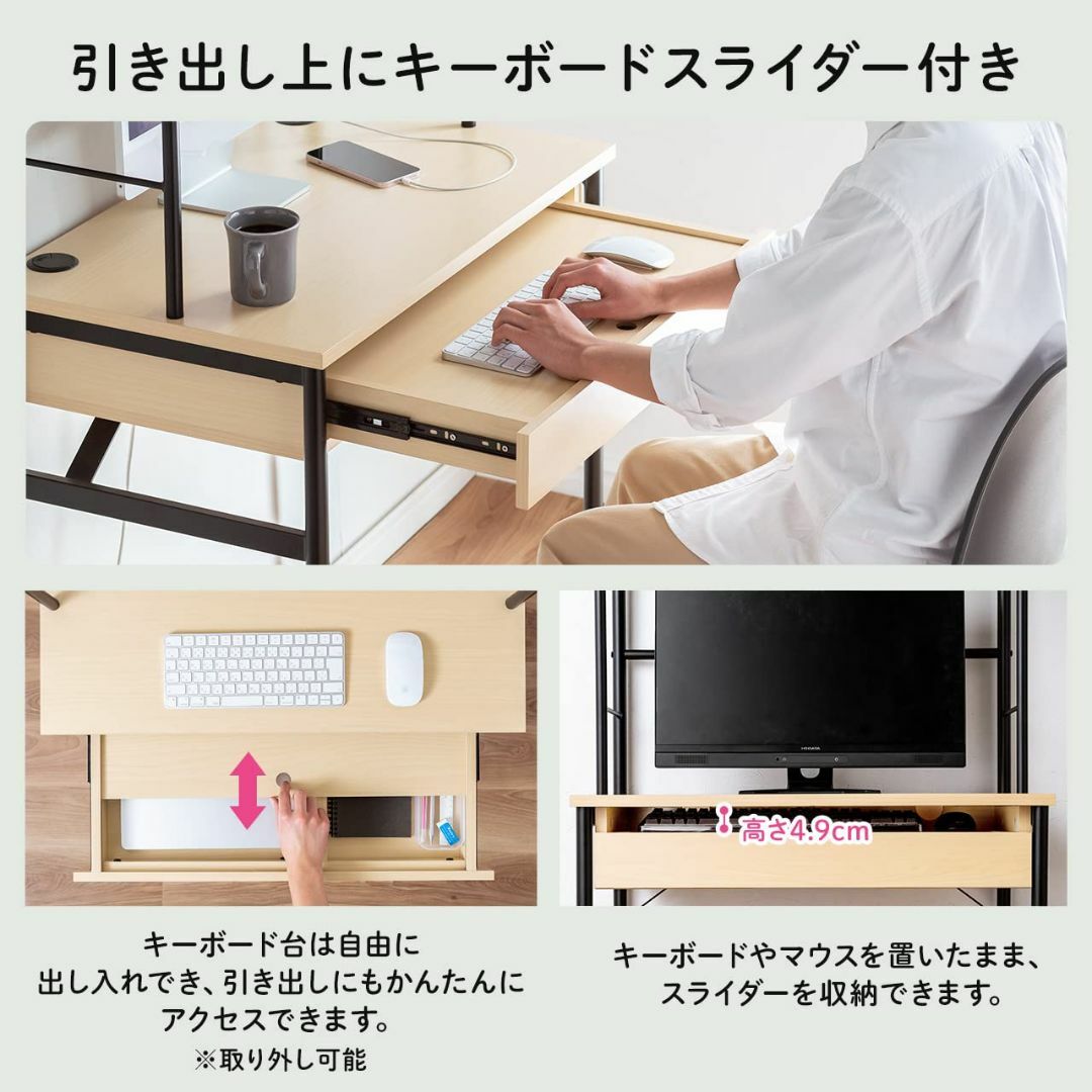 サンワダイレクト パソコンデスク 机 PCデスク 幅75cm 引き出し キーボー