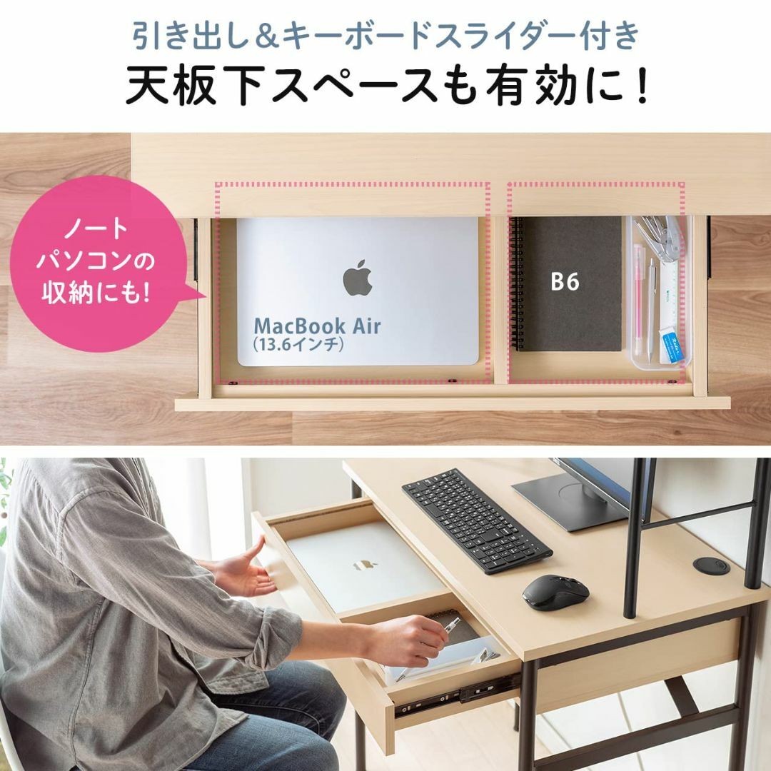 サンワダイレクト パソコンデスク 机 PCデスク 幅75cm 引き出し キーボー