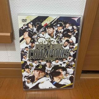 オリックスバファローズ(オリックス・バファローズ)のORIX BUFFALOES 2021 優勝記念DVD(記念品/関連グッズ)