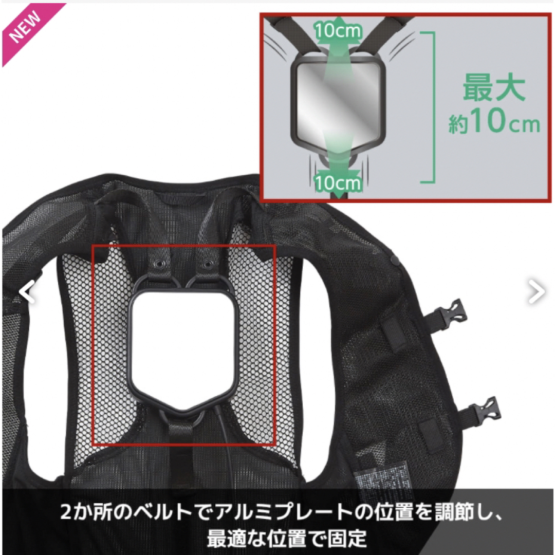 新品 ワークマン ウィンドコア ICE×HEATER ペルチェベスト 冷暖房服