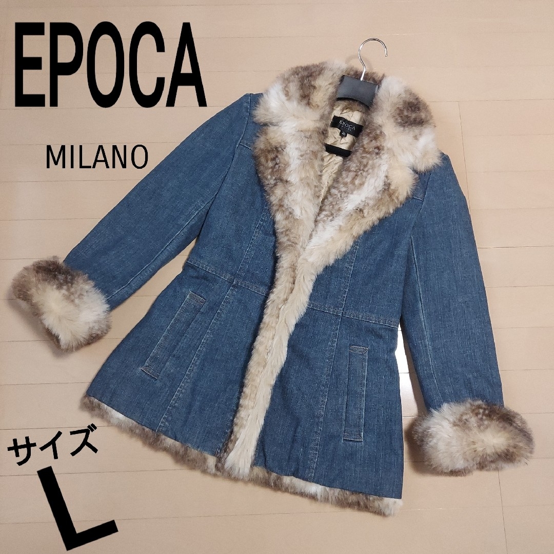 EPOCA MILANO ファーコート - アウター