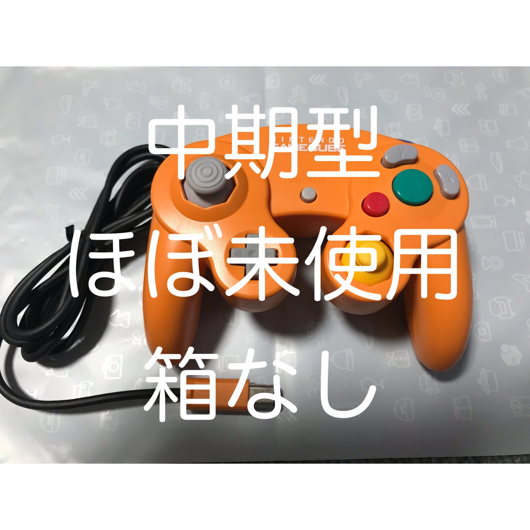 中期型】ゲームキューブコントローラ オレンジ-