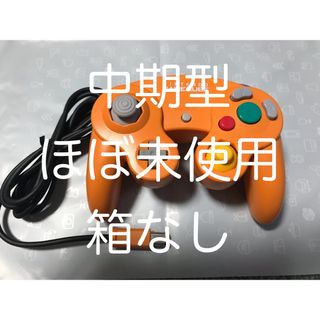 ニンテンドーゲームキューブ(ニンテンドーゲームキューブ)の【中期型】ゲームキューブコントローラ　オレンジ(その他)