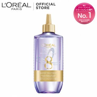 ロレアルパリ(L'Oreal Paris)のロレアルパリ　ウォータートリートメント洗い流すトリートメント　200ml(トリートメント)