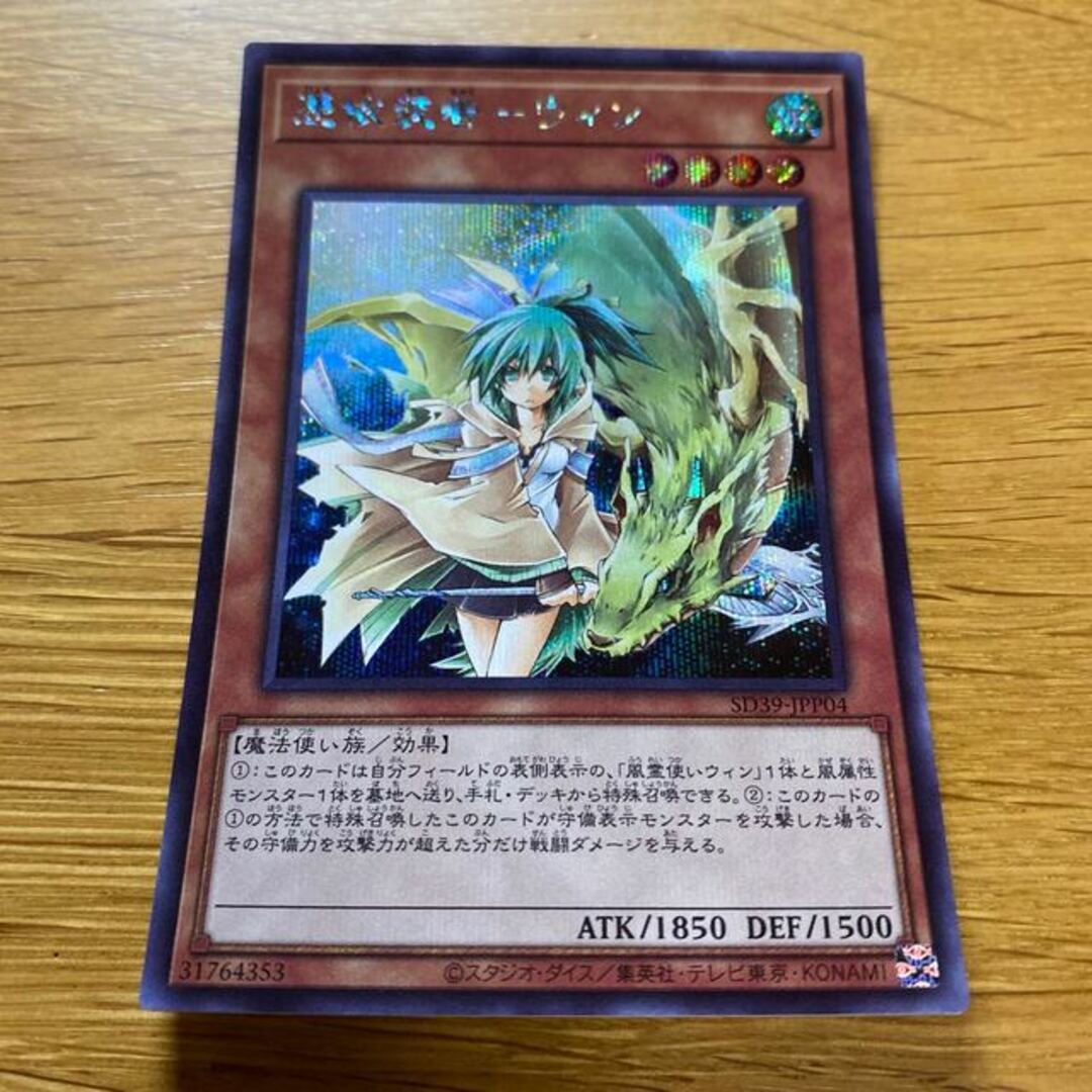 アニバーサリースウェットボックス 遊戯王 gu - 通販 - hanackenovinky.cz