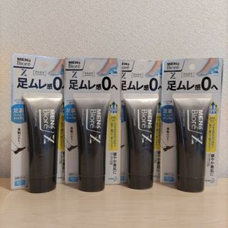 カオウ(花王)の【4本セット】メンズビオレ Z さらさら フットクリーム 石けんの香り 70g(フットケア)