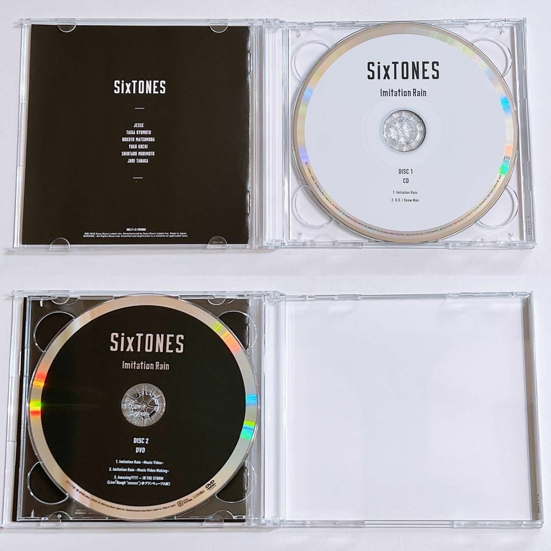 SixTONES Imitation Rain D.D. 初回盤 CD DVD