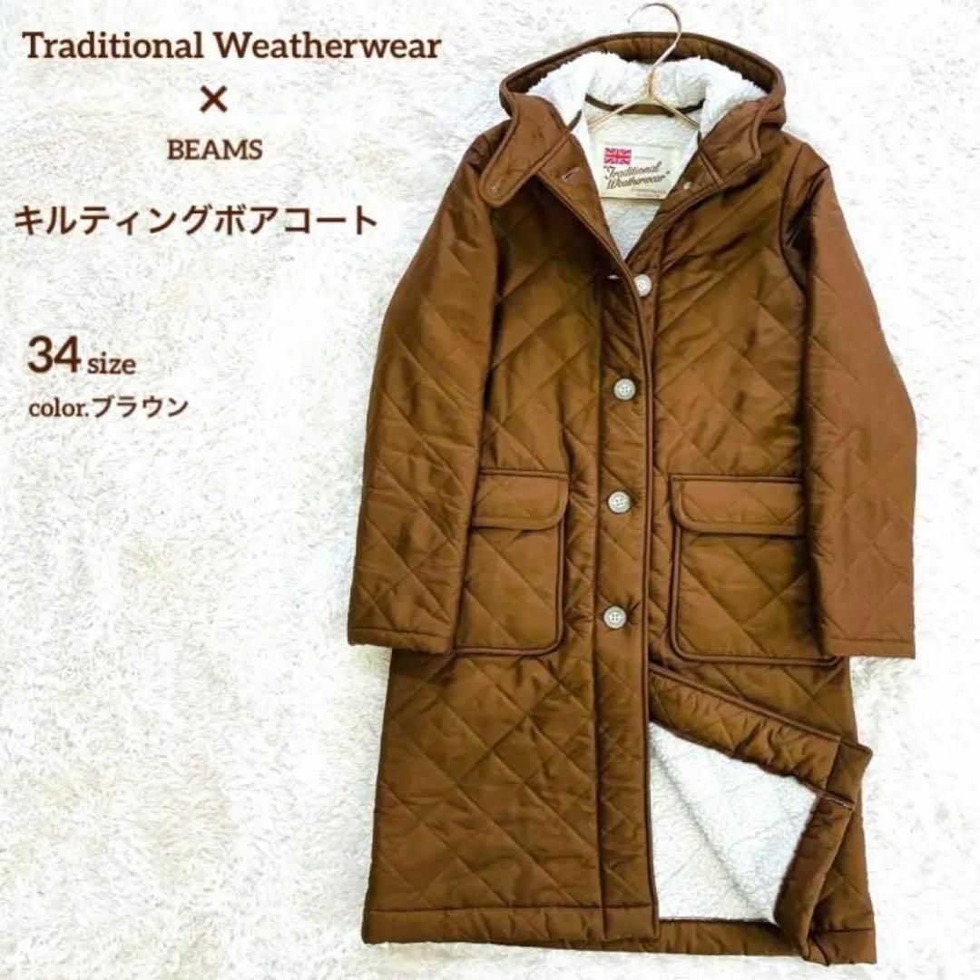 TRADITIONAL WEATHERWEAR(トラディショナルウェザーウェア)の【トラディショナルウェザーウェア/美品】ダッフルコート【キルティング/ボア】 レディースのジャケット/アウター(ダウンジャケット)の商品写真