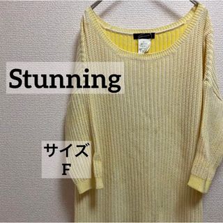 スタニングルアー(STUNNING LURE)のスタニング　ワンピース　イエロー　フリーサイズ　コットンコットン　レディース(ひざ丈ワンピース)