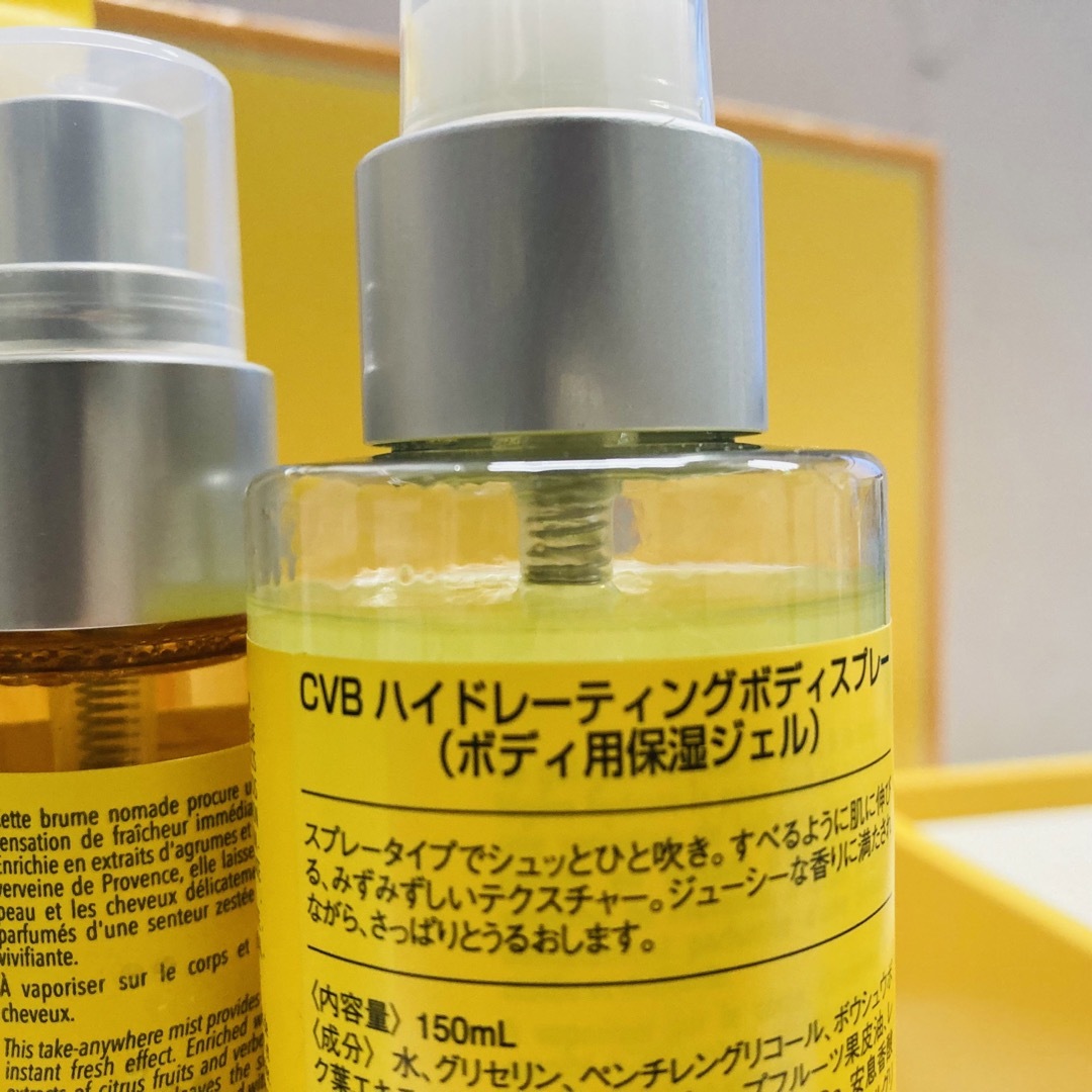 ロクシタン シトラスヴァーベナ コンプリート 新品未開封
