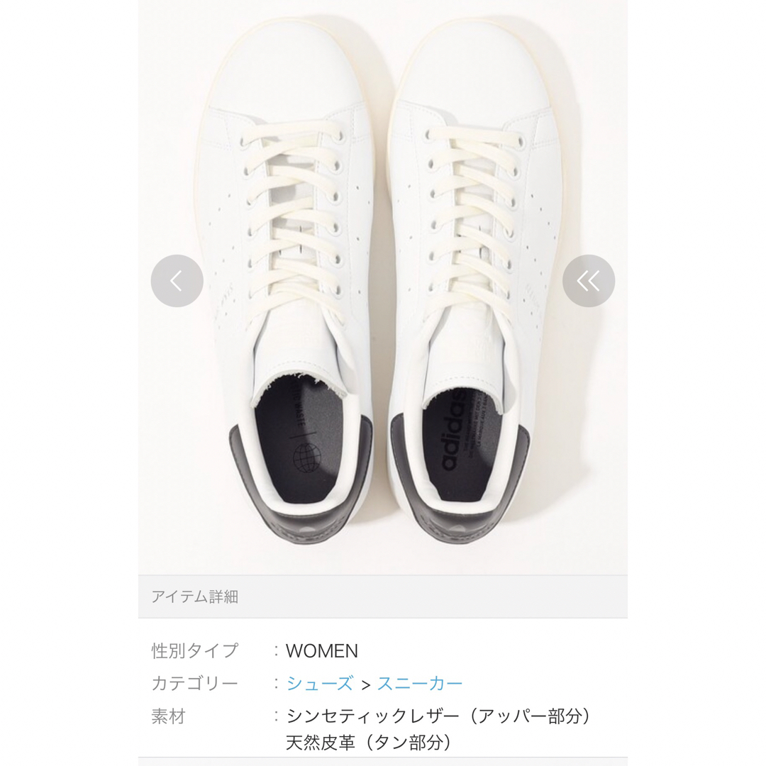 新品◆未使用！24センチ【別注】コラボ adidas TOMORROWLAND