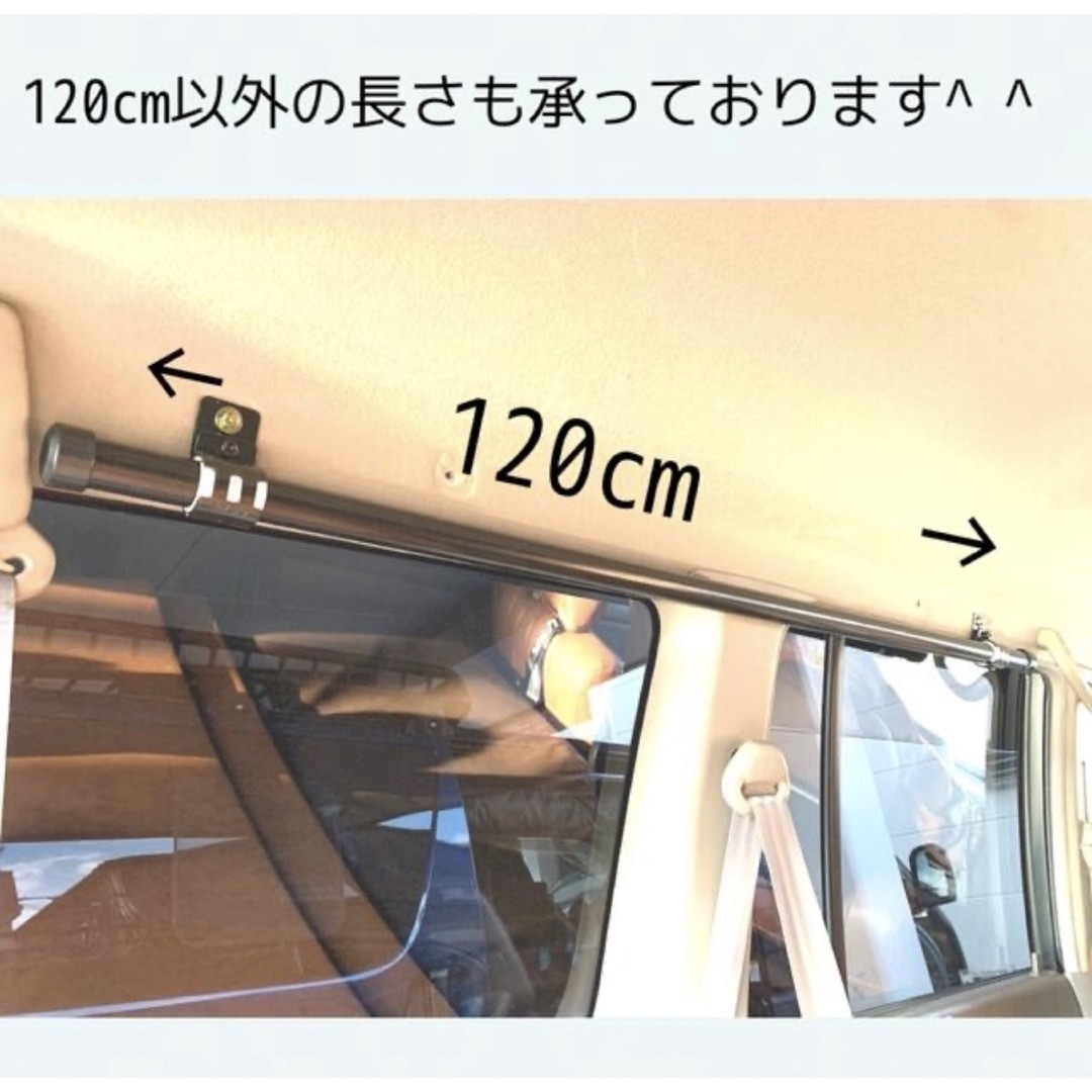 トヨタ(トヨタ)の95プラド用　サイドバー　120cm 車中泊　キャンプ　積載　デッドスペース 自動車/バイクの自動車(車内アクセサリ)の商品写真