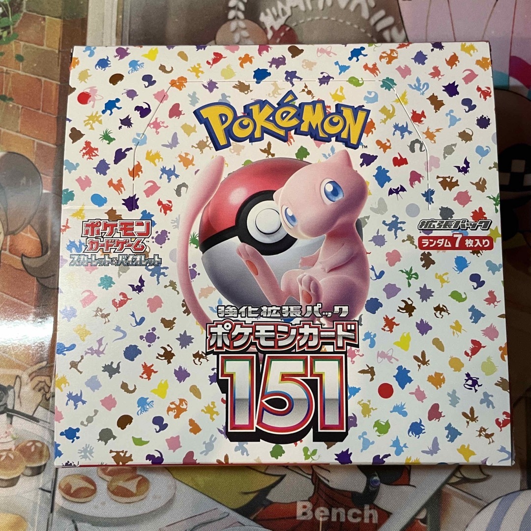 ポケモンカード151 box シュリンクなし ペリペリ付き