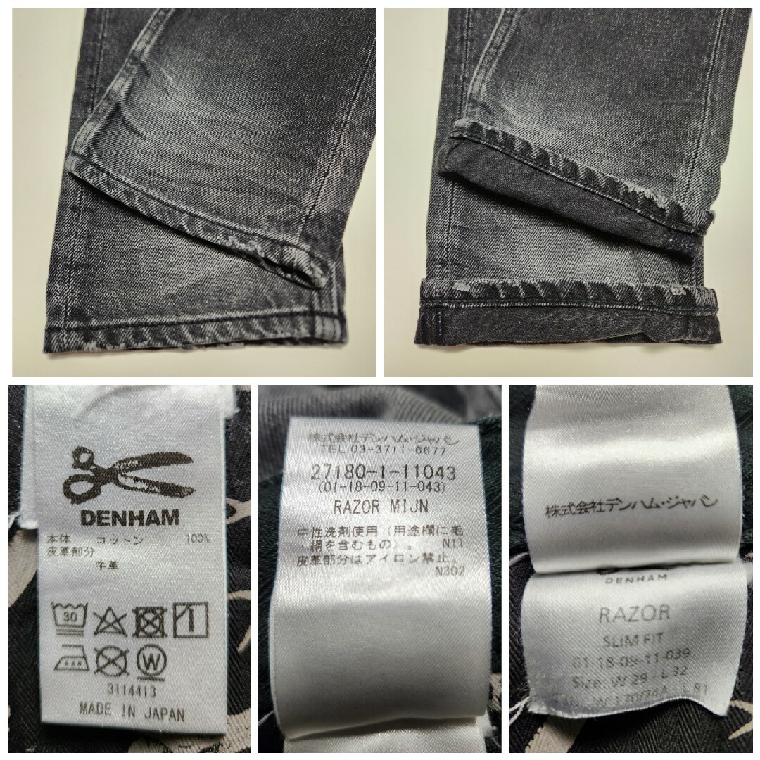 DENHAM - 【美品】デンハム RAZOR MIJN 280本限定 日本製 W29の通販 by