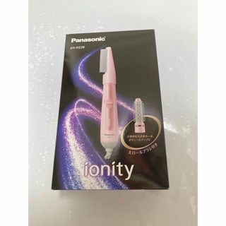 バウム様専用【新品・未使用】くるくるドライヤー　ionity EH-KE28(ドライヤー)