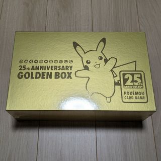 ポケモンカード 25th ANNIVERSARY GOLDEN BOX(Box/デッキ/パック)