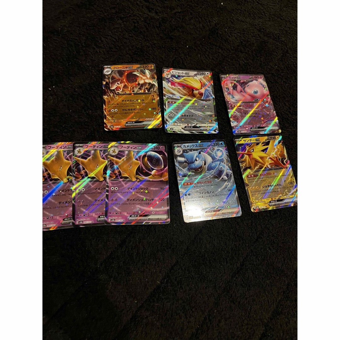 ポケモンカード 151 AR+RR セット