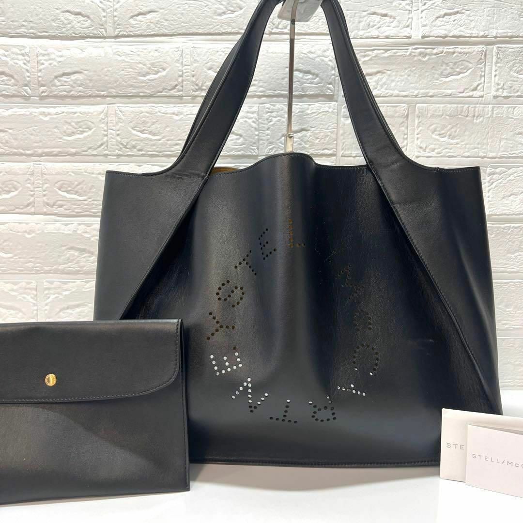 Stella McCartney - 美品✨ステラマッカートニー パンチング ロゴ