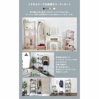 【色: ダークブラウン】萩原 ハンガーラック ワゴン コートハンガー 【子供部屋