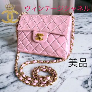 レア　CHANEL シャネル チェーンショルダーバッグ リザード ピンク