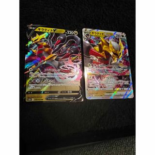 ポケモン(ポケモン)のギラティナ　RRR RR(シングルカード)