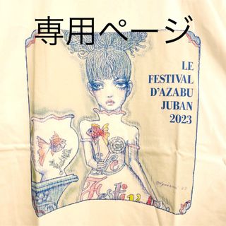 まさみん様　専用ページ(Tシャツ(半袖/袖なし))