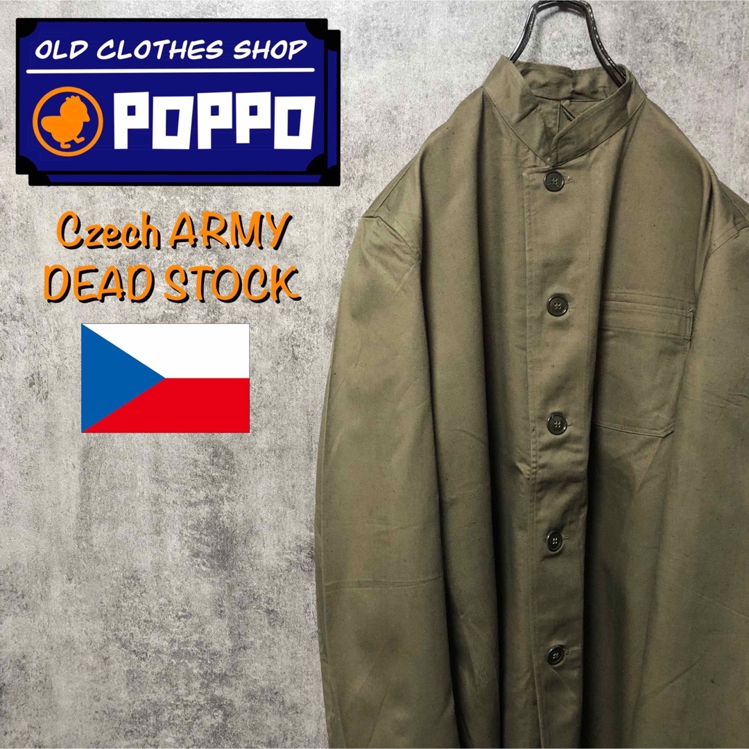 VINTAGE / ヴィンテージ | 1957年製 50s～ CZECH ARMY STAND COLLAR WORK JACKET チェコ軍 スタンド カラー ワーク ジャケット | ‐ | カーキ | メンズ