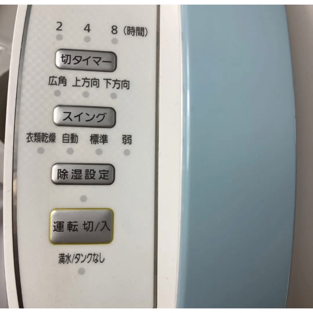 IRIS IJC-H65 除湿機 衣類乾燥 除湿器 強力 タイマー付 静音設計 | wic