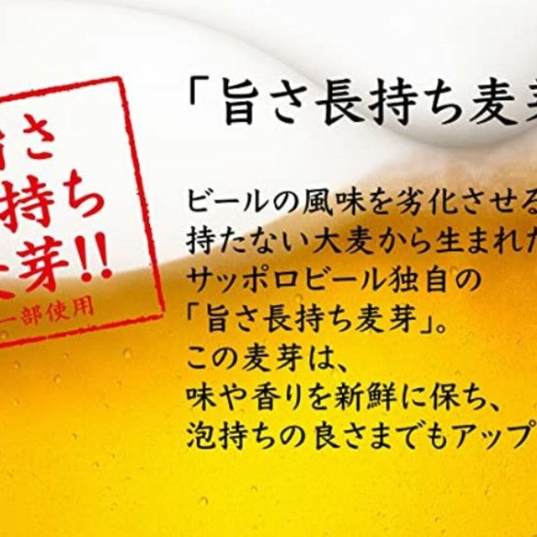 格安❕【新品】サッポロ生ビール黒ラベル/500ml/350ml各1箱/2箱セット