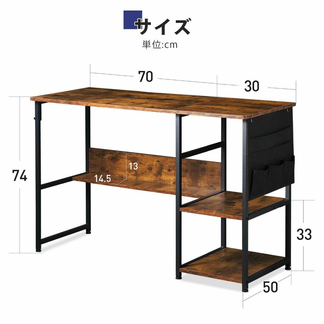 オフィス/パソコンデスク【色: ビンテージ】YeTom 机 pcデスク ラック付きデスク 棚付きデスク